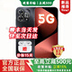 華為5G新品手機Hi暢享80 Pro 24期免息手機華為2025新機上市昆侖玻璃十倍耐摔 OLED護眼屏 mate補貼80 星空黑【12GB+256GB】 耳機套裝【運費險+碎屏險+兩年延?！? title=