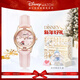 迪士尼（Disney）兒童手表女孩小學(xué)生6-12歲只看時(shí)間雙日歷防水手表新年禮物送女生