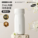炊大皇316L不銹鋼保溫杯便攜口袋杯子保冷小巧超輕外出350ml（霜奶白）