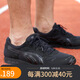 多威（Do-win）迷彩跑步鞋男女訓練黑色體能作訓鞋跑鞋減震專(zhuān)業(yè)運動(dòng)鞋跑步鞋 黑色/AM2713F 42