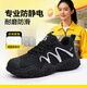 周盾防靜電專(zhuān)用勞保鞋男女士石化加油站電子廠(chǎng)超輕便防水安全工作鞋 【耐磨舒適款】專(zhuān)業(yè)防靜電 39