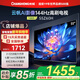 長(cháng)虹歐寶麗電視55Z60H 55英寸 4K超高清 144Hz高刷 云帆AI大模型 2+32GB大內存 平板液晶電視機 55英寸