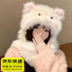 韞舜毛絨圍巾一體帽可愛(ài)小貓咪雷鋒帽女冬季保暖百搭甜妹風(fēng)護耳圍巾帽 發(fā)夾貓咪圍巾一體帽 （56-58）