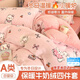 卡緹倫牛奶四件套加厚保暖冬季牛奶絨四件套母嬰級宿舍被套床單三件套 茶派小狗粉【加絨加厚 防起靜電】 1.5/1.8m 床單款 被套200*230cm 四件套