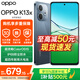OPPO K13x 新品5G手機 國家補貼 全新千元性能神機 IP69防塵防水 學(xué)生老人智能拍照手機 K12x升級版 曜黑 8GB+256GB 官方標配【全國聯(lián)?！? title=