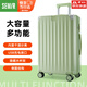 森馬（Semir）行李箱男登機箱大容量旅行箱防刮耐磨密碼箱上學(xué)出差萬(wàn)向輪皮箱子 牛油果綠-防撞包角 24英寸