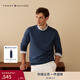 Tommy Hilfiger【柔軟純棉】秋冬男裝純棉潮流多色商務(wù)休閑通勤內搭打底針織毛衣 【簡(jiǎn)約合身毛衣】深藍色DB5 （秋冬新色） L （推薦：150-165斤）