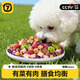 柒哦狗狗零食果蔬肉凍干蔬菜水果雞胸肉混合凍干磨牙解饞寵物訓練獎勵 果蔬肉凍干100g