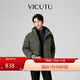 威可多（VICUTU）【冒險家二代】男士羽絨服舒暖御寒商務(wù)羽絨服 苔蘚綠 175/96B 