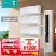 海信（Hisense）大薄荷空調柜掛套裝 大風(fēng)量速冷熱新一級變頻超省電 Ultra柜掛 以舊換新 三室一廳（柜機*1+掛機*3）