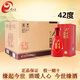 今世緣白酒整箱禮盒 糧食釀造 宴請送禮佳品婚宴送禮新老包裝隨機發(fā) 42度 500mL 6瓶 今世緣典藏10