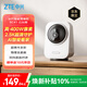 中興（ZTE）小興看看SC41云臺版400萬(wàn)像素360度無(wú)死角超微光全彩 AI人形偵測手機查看雙頻家用攝像頭監控