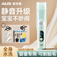奧克斯（AUX）嬰兒理發(fā)器0-3歲不傷頭皮兒童電推子超靜音自動(dòng)吸發(fā)小月齡寶寶專(zhuān)用全自動(dòng)電動(dòng)剃頭神器 【頂配吸發(fā)款】超靜音+不卡發(fā)+原裝陶瓷刀頭+雙普剪