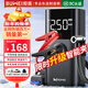 埠威BUWEI【3C認證】汽車(chē)應急啟動(dòng)電源充氣泵便攜一體機車(chē)載12V搭電寶打氣搭電戶(hù)外充電寶移動(dòng)打火神器