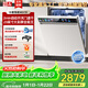 悟品【源頭工廠(chǎng)】嵌入式洗碗機18套獨立式兩用 105℃智能自動(dòng)開(kāi)關(guān)門(mén)烘干 智能洗分層洗 五星消殺 WU10 獨立式 白色23英寸大彩屏全能王【自動(dòng)開(kāi)關(guān)門(mén)速烘】