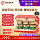 同仁堂鐵皮石斛西洋參膠囊花旗參增強免疫力清火滋陰補氣補津液潤肺*3瓶