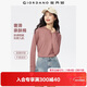 佐丹奴長(cháng)袖t恤女純色基礎款打底衫純棉奢滑半高領(lǐng)上衣女05322803
