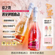 愛(ài)之灣桃紅晶白甜氣泡低度果酒750ml*2支年貨禮盒西班牙進(jìn)口熱門(mén)
