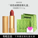 古馳（GUCCI）口紅禮盒情人節禮物 絨霧217絲潤505絨霧208化妝品套裝送女友老婆 【熱賣(mài)】金管絨霧口紅217 #【禮盒裝】