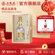 五糧液【新年超值購】精品五糧液濃香型白酒 52%vol 500mL 1盒