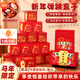 新年彈跳驚喜盒子馬年創(chuàng  )意紅包禮盒過(guò)年圣誕儀式感2026年元旦禮物 新年快樂(lè )10層裝【跳跳盒+禮盒+手提袋】