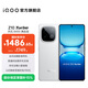 vivo iQOO Z10 Turbo國家補貼 天璣8400滿(mǎn)血版自研電競芯片Q1  7620mAh超薄藍海電池 學(xué)生電競游戲手機 云海白 12GB  256GB 官方標配