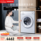 西門(mén)子（SIEMENS）小晶鉆超氧 10KG大容量 全自動(dòng)滾筒洗衣機 超氧空氣洗 超氧袪味 智能除漬 高效除菌 WG54H1E00W