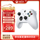 微軟（Microsoft）國行XBOX手柄 Series XS無(wú)線(xiàn)控制器steam可用游戲電玩 GM 兼容黑神話(huà)悟空 明末 Series手柄 冰雪白