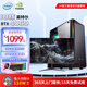 牛頭十二核英特爾i5酷睿i7臺式機電腦主機吃雞獨顯商用辦公組裝家用游戲電腦整機全套 單主機+24英寸顯示器 配置1：酷睿I5四核/8G/128G固態(tài)