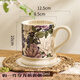 馳諾法式復古馬克杯女生高顏值辦公室咖啡杯情侶水杯家用早餐陶瓷杯子 浪漫牡丹* 380ml