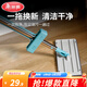 美麗雅推水拖把 免手洗家用平板拖布大號懶人神器木地板擠水地拖 38型（共2張布）