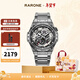雷諾（RARONE）【新年禮物】【定制刻字】手表雙子星Y男士機械手表鏤空鋼帶禮物 【暗夜鋒芒】雙子星Y鋼帶