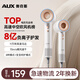 奧克斯（AUX）吹風(fēng)機高速家用中空無(wú)葉吹風(fēng)筒 大風(fēng)力速干負離子護發(fā)大功率不傷發(fā)吹頭發(fā)電吹風(fēng)機男女士專(zhuān)用G18白
