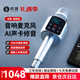 權盟k歌麥克風(fēng)話(huà)筒音響一體式機家庭ktv娛樂(lè )自帶聲卡拉OK戶(hù)外無(wú)線(xiàn)藍牙直播唱歌擴音錄音設備 生日禮物