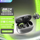 小幽耳夾式C-Halo藍牙耳機開(kāi)放式無(wú)線(xiàn)發(fā)光夜跑騎行運動(dòng)音樂(lè )耳機