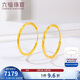 六福珠寶新年禮物足金圓環(huán)形黃金耳環(huán)耳圈耳飾 計價(jià) L18TBGE0003 約5.20克