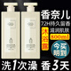 SEEDONVEUR COCO香水味沐浴露持久留香沐浴液清爽潤膚男女通用大容量800ml
