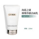 海藍之謎（LA MER）洗面奶璀璨凈澈泡沫潔面乳125ml細膩泡沫溫和清潔小樣30ml 送女友 碧璽煥亮潔面乳125ml