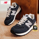 NEW BALANCE男鞋女鞋 秋季新款nb574系列 情侶運動(dòng)鞋跑步鞋經(jīng)典復古休閑鞋子 藏青色/新到貨/U574BG2-D 40 (內長(cháng)250mm)