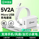 畢亞茲3C認證 安卓充電器套裝5V/2A充電頭+Micro數據線(xiàn)適用華為/小米/oppo/vivo/三星/榮耀/魅族USB快充