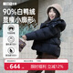 半派 BNNPARE半派短款羽絨服90%白鴨絨2025新款加厚簡(jiǎn)約小個(gè)子面包服時(shí)尚保暖 奶黃色 M 【建議130-155斤】
