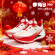 李寧（LI-NING）兒童運動(dòng)鞋赤兔9PRO男女中大童跑步鞋本命年紅色新年款青少年童鞋 標準白/亮霓虹 【商超同款--新年配色】 38 建議腳長(cháng)23.9cm