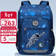 第九城堡書(shū)包小學(xué)生護脊減負兒童書(shū)包1-3-6年級男孩女生一體式時(shí)尚雙肩包