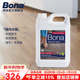 博納BONA實(shí)木地板保養清潔劑 美國原裝進(jìn)口 地板護理劑去污劑護理劑 4000ml 1桶 【補充裝】