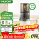 惠人（HUROM）原汁機榨汁機大口徑有網(wǎng)家用渣汁分離多功能料理機E30ST 米白色