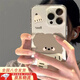 逐塵適用蘋(píng)果16Promax手機殼透明韓系圍巾小熊iPhone16pro可愛(ài)防摔耐磨蘋(píng)果16全包鏡頭保護套 太空殼精孔-韓系圍巾小熊 蘋(píng)果16pro
