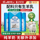 桂花全脂純羊奶粉老奶粉高蛋白純羊奶女士中老年營(yíng)養食品300g 3袋裝【實(shí)惠裝】