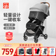 好孩子小情書(shū)D628C新生嬰兒推車(chē)輕便折疊傘車(chē)可坐可躺寶寶推車(chē)可上飛機 【隱藏式遮陽(yáng)簾】D621H松茶灰+五件套