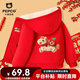 小豬班納（PEPCO）兒童馬年外套2026紅色喜慶加厚羔羊絨開(kāi)衫長(cháng)褲套裝男女童拜年服 【馬年加厚羊羔絨連帽外套】09 160 【推薦體重80-100斤】