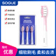 SOGUE舒悅 電動(dòng)牙刷頭成人款杜邦水軟毛護齦包膠刷頭原裝三支裝適用P3呵護牙齒 3支 粉色3支裝